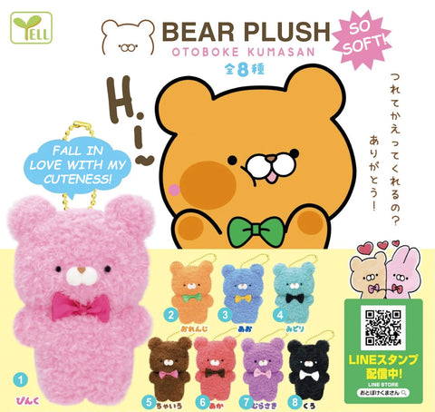 Kumasan Bear Mini Plush