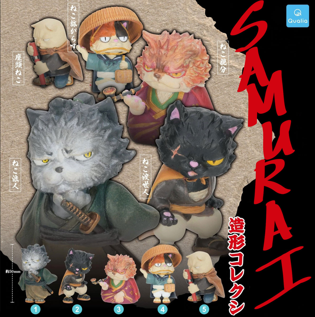 Samurai Cats – Kollector's Nest