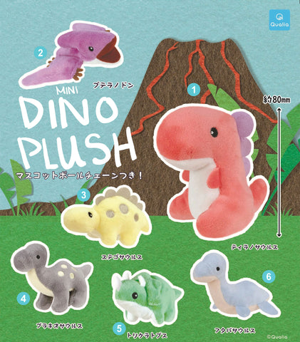 Dinosaur Mini Plush