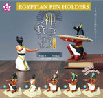 Egyptian Pen Holders