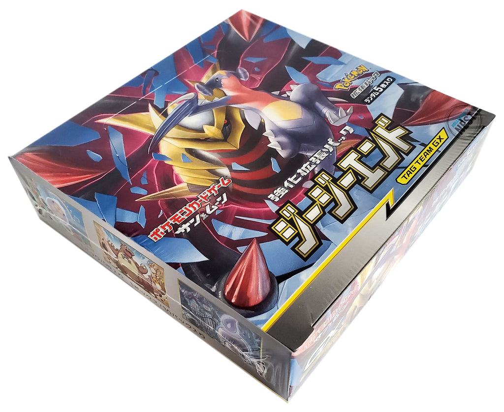 Pokmon Sun & Moon Reinforcement Expansion Booster Box Kollector's Nest Pokmon Sun & Moon Reinforcement Expansion Booster Box Kollector's Nest