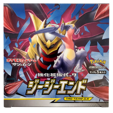 Pokémon Sun & Moon Reinforcement Expansion Booster Box – Kollector's Nest